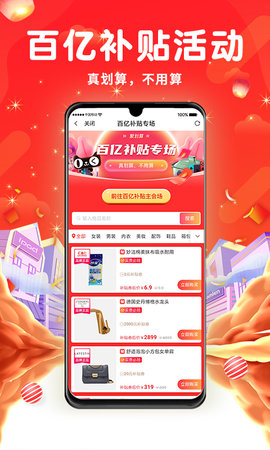 傲图优选 1.2.0 安卓版 1
