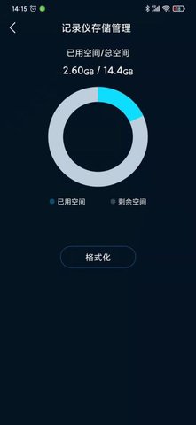 IRO 1.0.25.20250326 安卓版 3