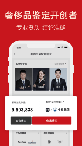 优奢 3.0.9.8 安卓版 1