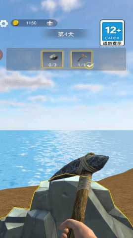 饥荒岛大冒险 1.0 安卓版 2