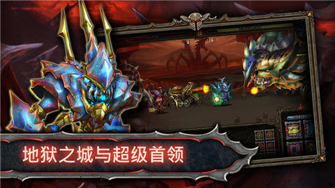 EpicHeroesWar 1.13.199.805 安卓版 2