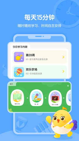 音乐壳 4.7.4 安卓版 3