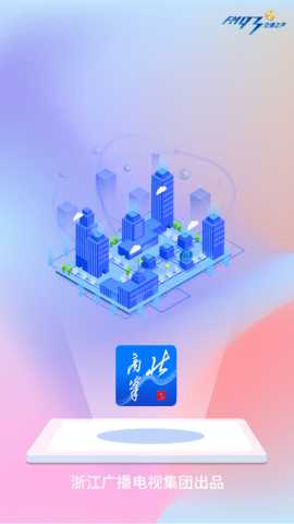 北高峰 3.7.5 安卓版 3