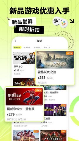 SteamDoge 1.3.7 安卓版 2