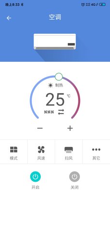 小蚁智家 2.1.4.9 安卓版 3
