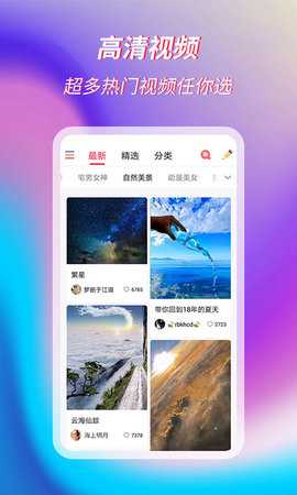 萌音来电秀 v1.0.4 安卓版 3