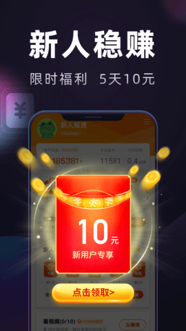 妙看极速版 7.8.3.250523 官方版 1