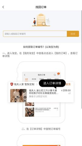 兜里省 0.1.38 安卓版 3