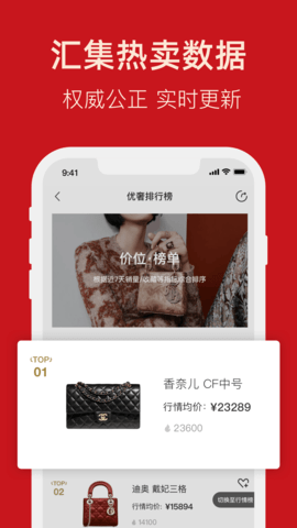 优奢 3.0.9.8 安卓版 3