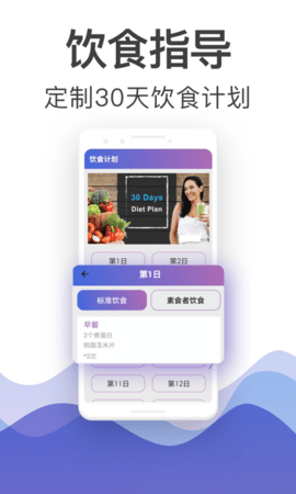 365瑜伽 11.3.1.1131 安卓版 2