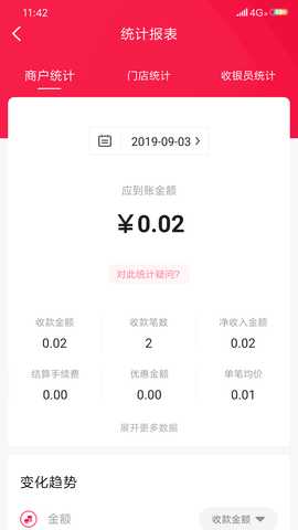 每日付 3.5.69 安卓版 2