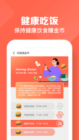 悬赏蛙 1.0.13 安卓版 1