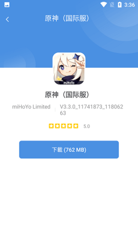 GamesToday游戏盒子 5.32.44 安卓版 2