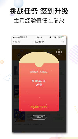 池州人网 7.0.0 安卓版 3