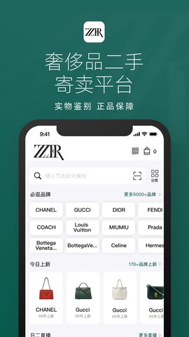 只二 7.54.0 安卓版 2