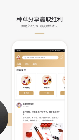 美域甄品 3.4.1 安卓版 3