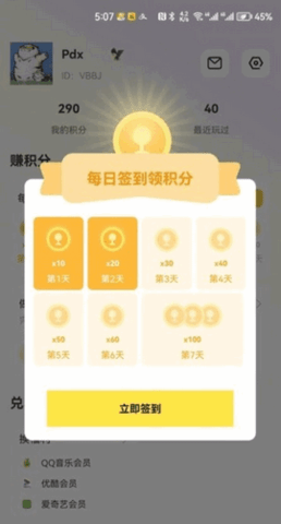 豆豆游戏库 1.0.0 安卓版 1