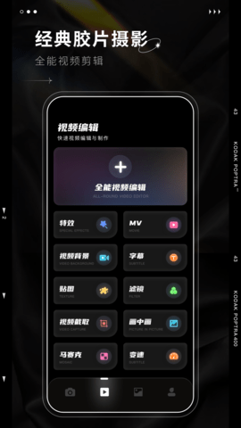 Dazz相机 1.0.51 安卓版 4