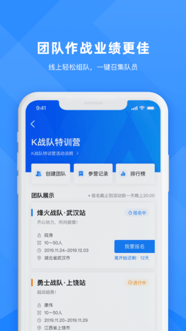 合创联盟 2.0.9 安卓版 3