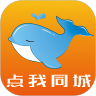 点我同城