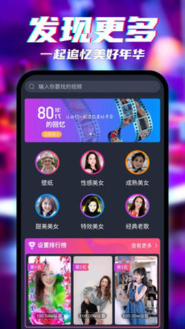 争达趣看 3.1.3 安卓版 2