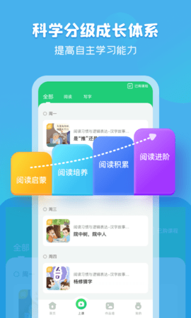 简小知 3.52.0 安卓版 1