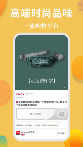省花花 1.3.15 安卓版 3