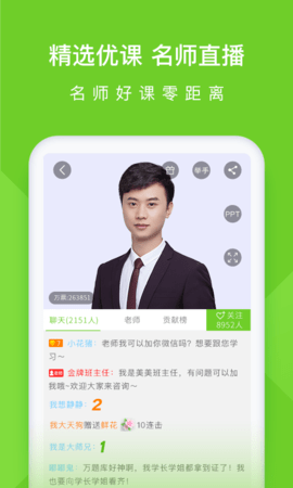 执业护士万题库 5.6.7.0 安卓版 3