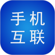 智能手机互联