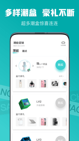 潮能空间 1.1.12 安卓版 1