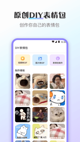 换图标 3.8.388 安卓版 2