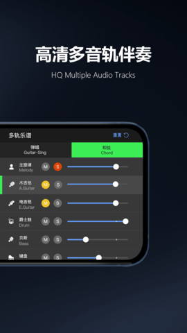 板凳音乐 8.1.7 安卓版 2