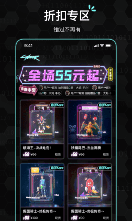 赛博赏 1.5.9 安卓版 1