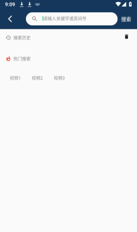 阿弥影视 2.8.5 安卓版 3