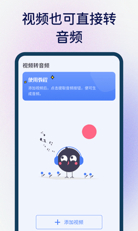 小组件 1.0.16 安卓版 2