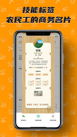 零灵发 2.9.1 安卓版 1