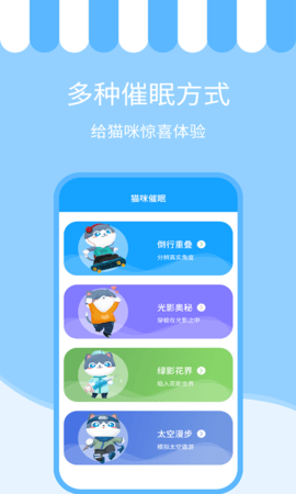 人猫交流神器 3.6.1 安卓版 3