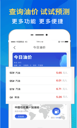 12123违章查询 6.5.118 官方版 3