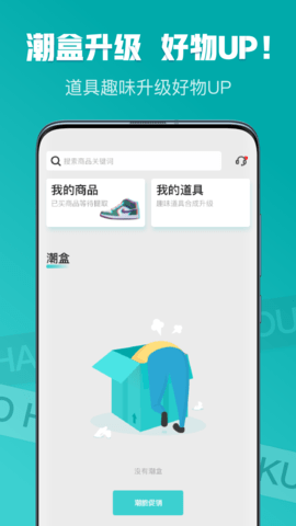 潮能空间 1.1.12 安卓版 2