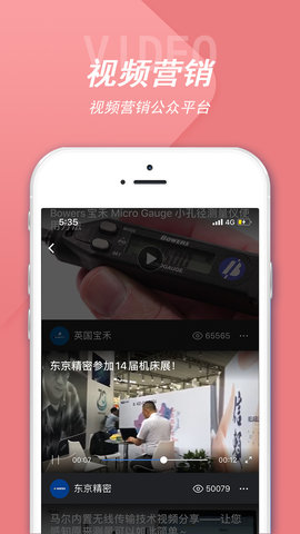 中国代理通 7.10 安卓版 2