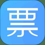 电子发票夹