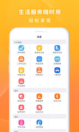 一万响 3.52 安卓版 3
