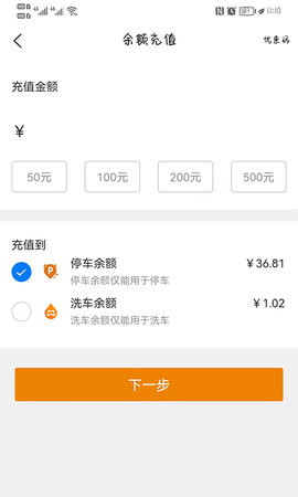 小猫爱车 6.0.28 安卓版 2