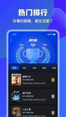 犀牛视频 3.9.1 官方版 1