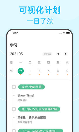 绘分享 5.46.2 安卓版 1