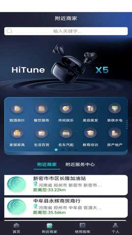 芯链生活 2.1.1 安卓版 2