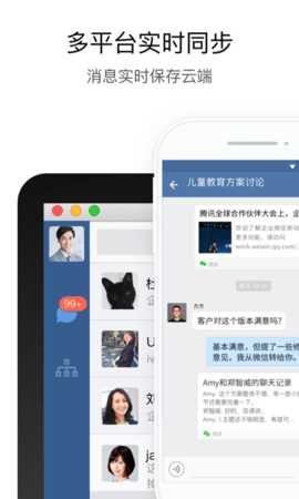 行信 3.2.400 安卓版 4