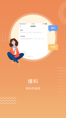 开封Plus 3.3.8 安卓版 1