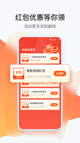 狮桥司机 6.1.9 安卓版 3