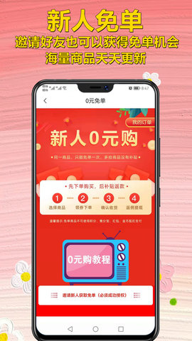 龙全宝盒 7.19.80  1